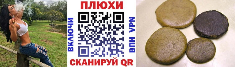 Магазины продажи наркотиков Спасск-Дальний ГАШИШ  Марихуана  Мефедрон 