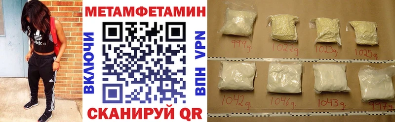 Amphetamine 97%  купить закладку  mega рабочий сайт  Спасск-Дальний 