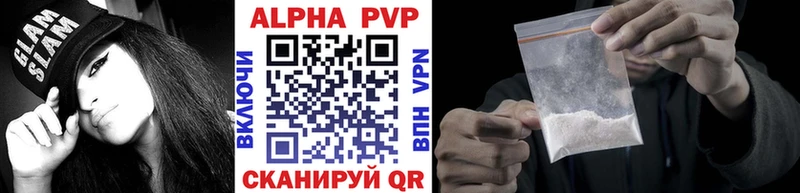 Alfa_PVP СК  купить   Спасск-Дальний 