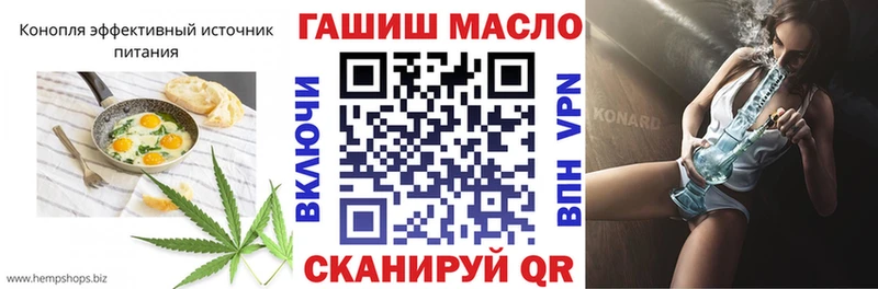 Печенье с ТГК конопля  Спасск-Дальний 