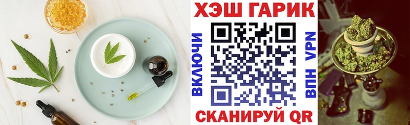 Еда ТГК марихуана Спасск-Дальний