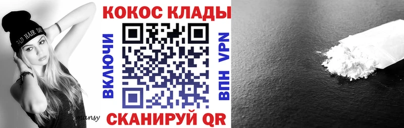 даркнет наркотические препараты  Спасск-Дальний  COCAIN 98% 