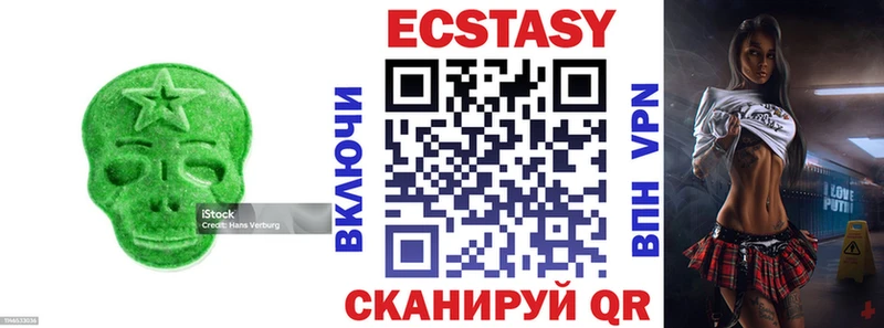 Ecstasy XTC Спасск-Дальний