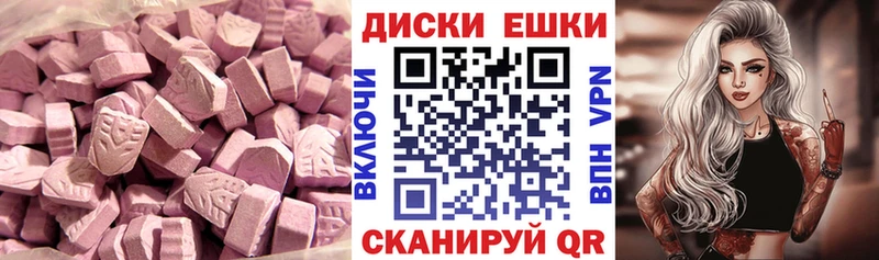 ЭКСТАЗИ 280 MDMA  Спасск-Дальний 