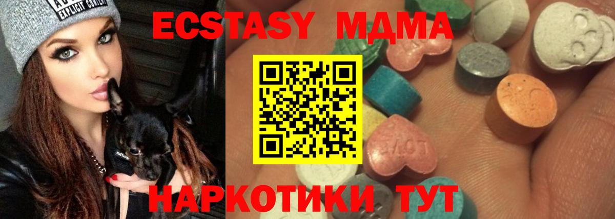 ЭКСТАЗИ бентли Спасск-Дальний