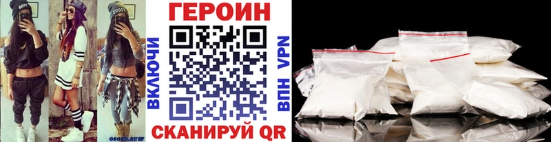 ГЕРОИН Афган  Спасск-Дальний 