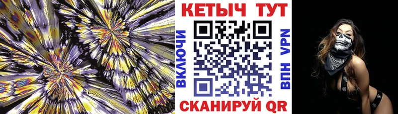 Кетамин VHQ  где можно купить   Спасск-Дальний 