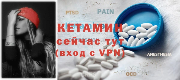 гашик Рославль
