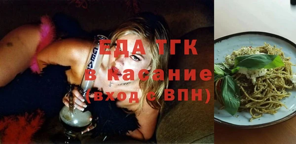 гашик Рославль