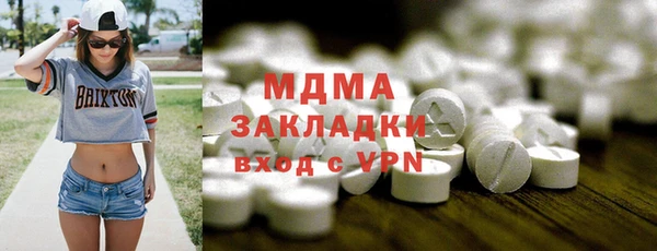 гашик Рославль