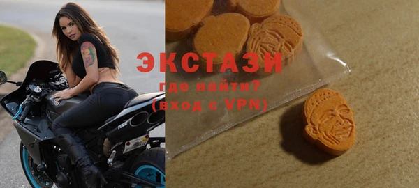 гашик Рославль