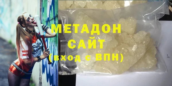 гашик Рославль