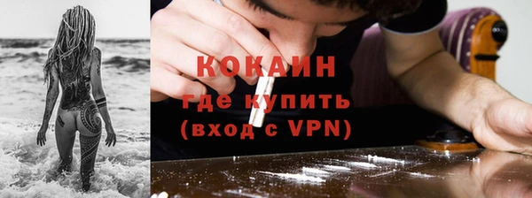 spice Россошь