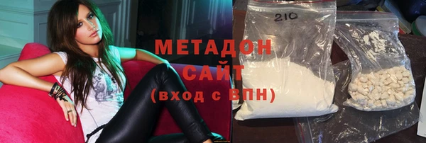 гашик Рославль