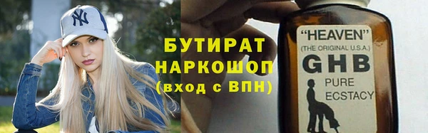 мескалин Ростов