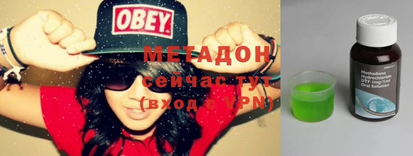 мескалин Ростов