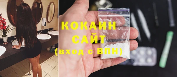 мескалин Ростов