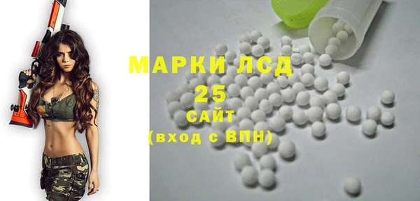 гашик Рославль
