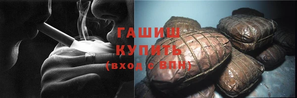 гашик Рославль