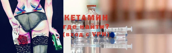spice Россошь