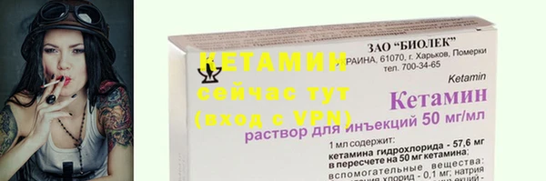 гашик Рославль