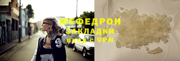 мескалин Ростов