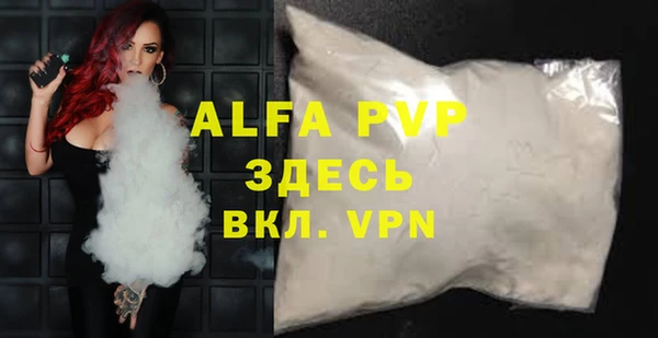 гашик Рославль