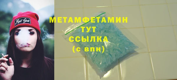 гашик Рославль