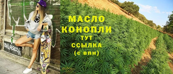мескалин Ростов
