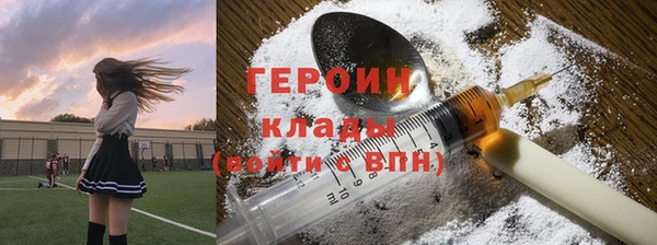 гашик Рославль