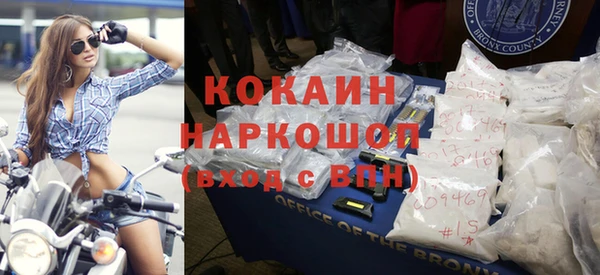гашик Рославль
