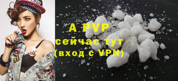 мескалин Ростов