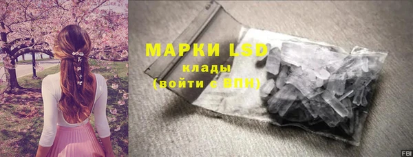 мескалин Ростов