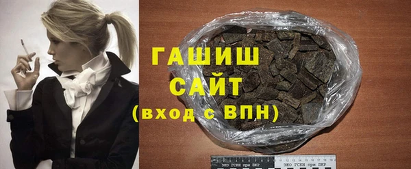 гашик Рославль