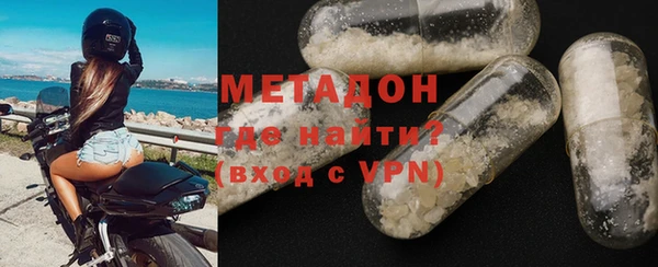 гашик Рославль