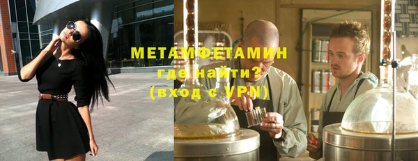 мескалин Ростов