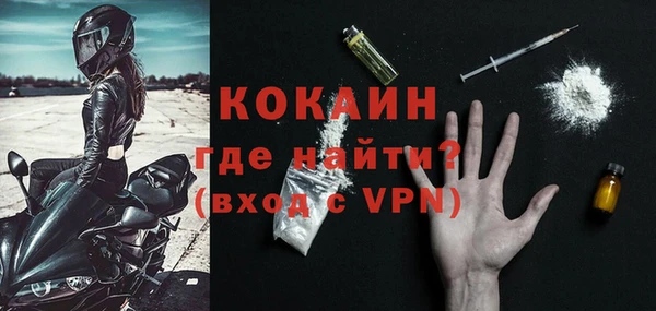 мескалин Ростов