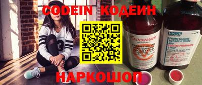 эйфоретик Донецк