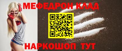 трава Донской