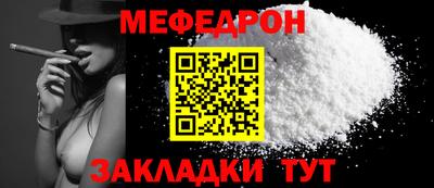 трава Донской