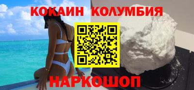 эйфоретик Донецк