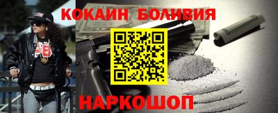 эйфоретик Донецк