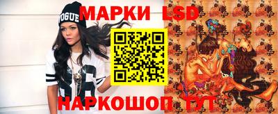 эйфоретик Донецк
