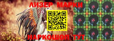 эйфоретик Донецк