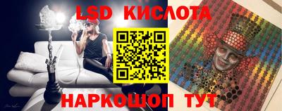 трава Донской