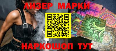 эйфоретик Донецк