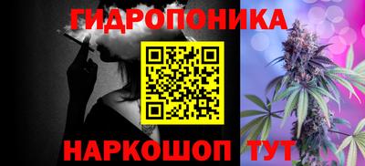трава Донской