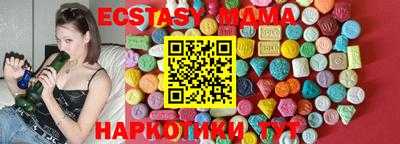 трава Донской