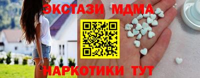 эйфоретик Донецк