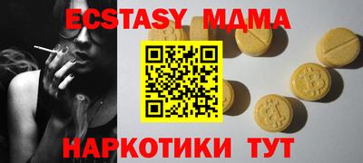 эйфоретик Донецк